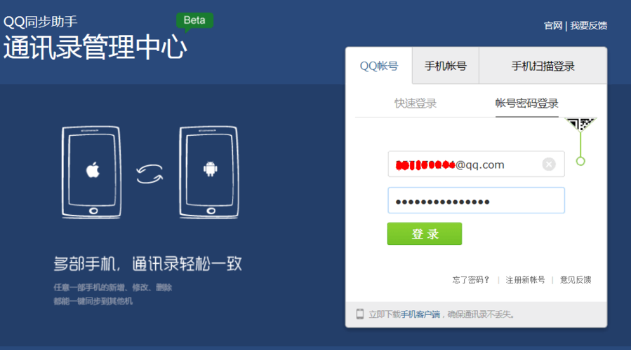 怎么把qq文件导入u盘