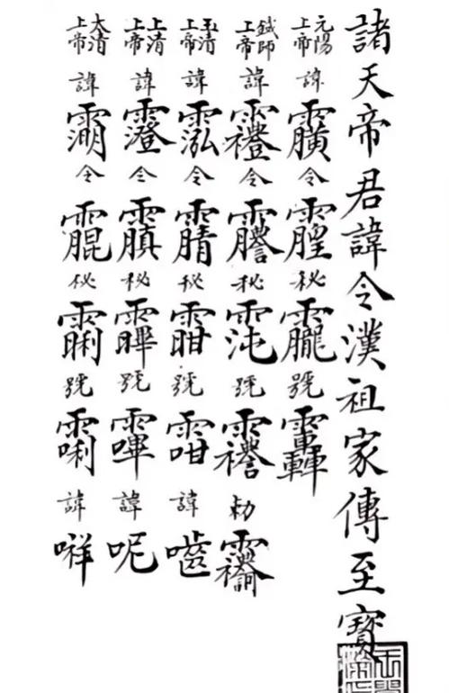 诸天从秦时开始长生游戏截图