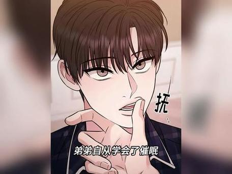 催眠控制体育生的大脑成为傀儡小说