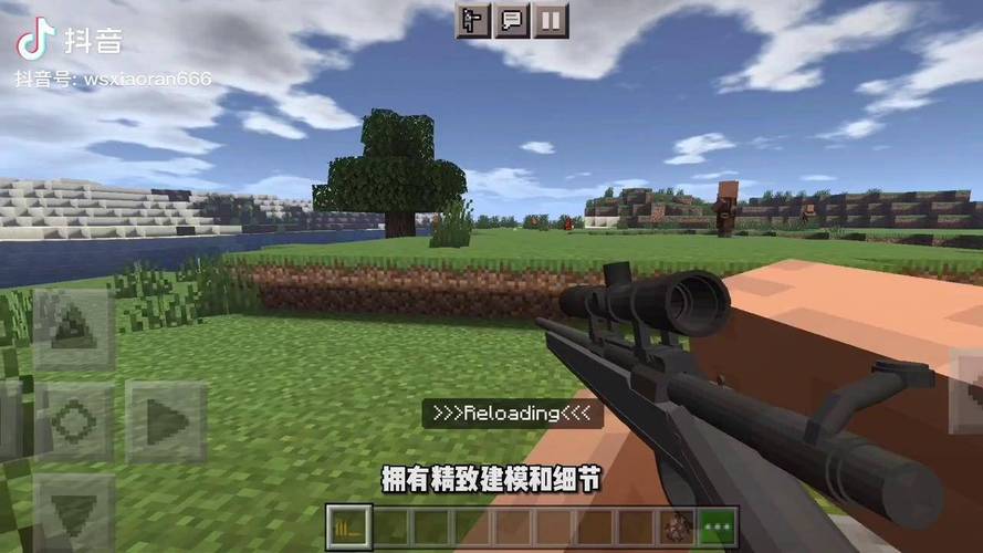 我的世界基岩版3d枪械模组下载缩略图