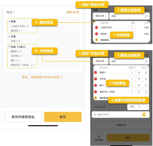 移动全球通可以改成普通套餐吗
