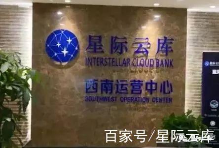星际云库缩略图
