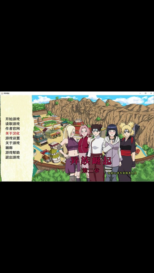 异族崛起第二章好玩吗