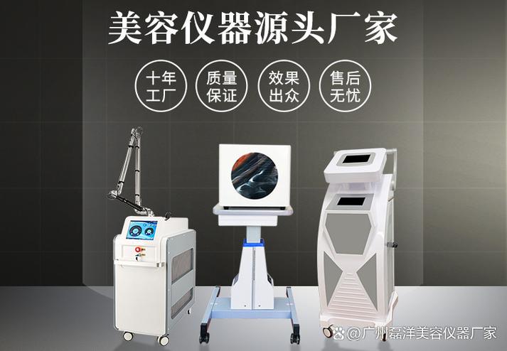 美容院一种仪器像电击一样