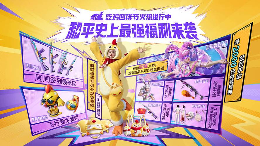 和平精英这款游戏火爆的原因