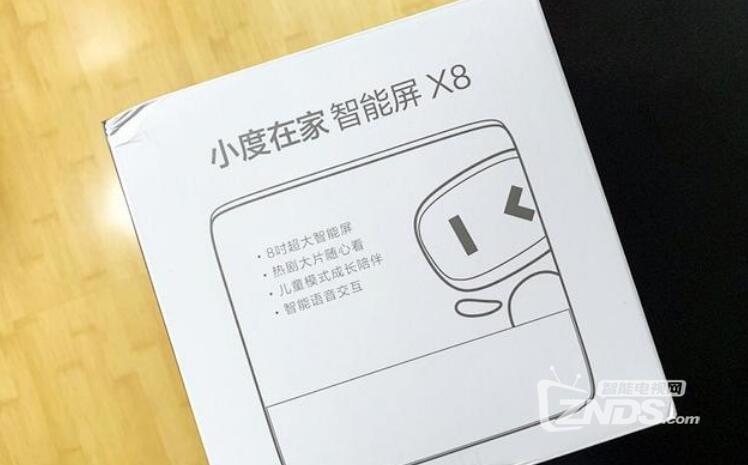 小度智能屏x8怎么用缩略图