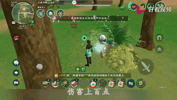创造与魔法解绑手机