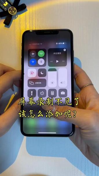 苹果6s怎么录屏幕视频