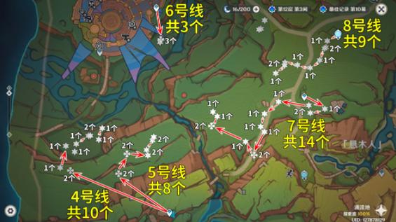 原神国际版在哪下