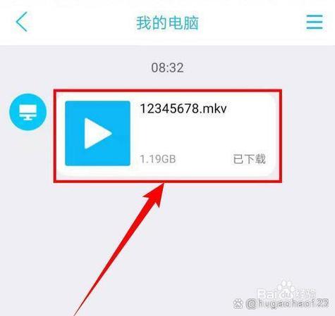 1g的文件用什么发送