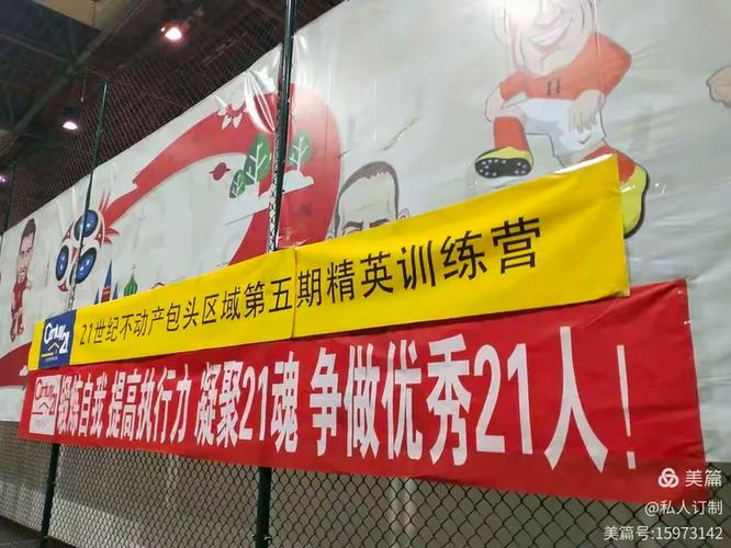 新人营请稍后再试