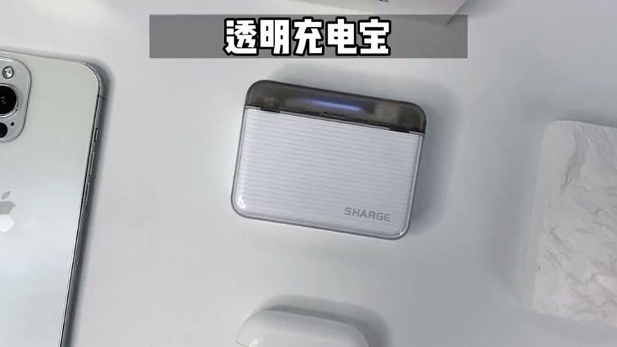 电动汽车充电电流