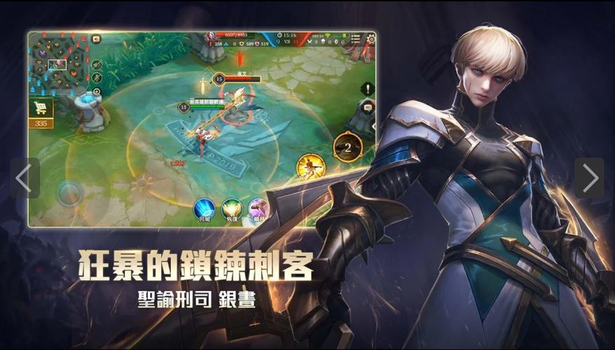 传说对决体验服登不上