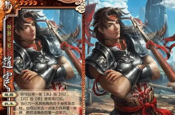 赵云带骑虎难下伤害高么