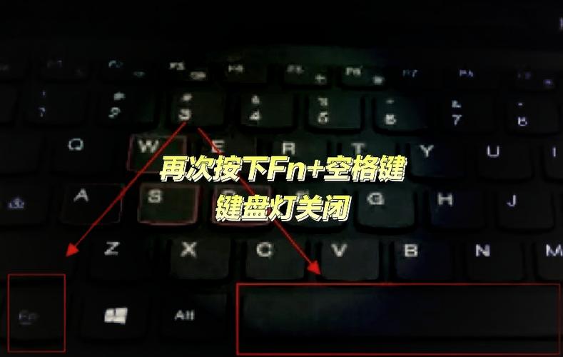 联想拯救者键盘怎么亮