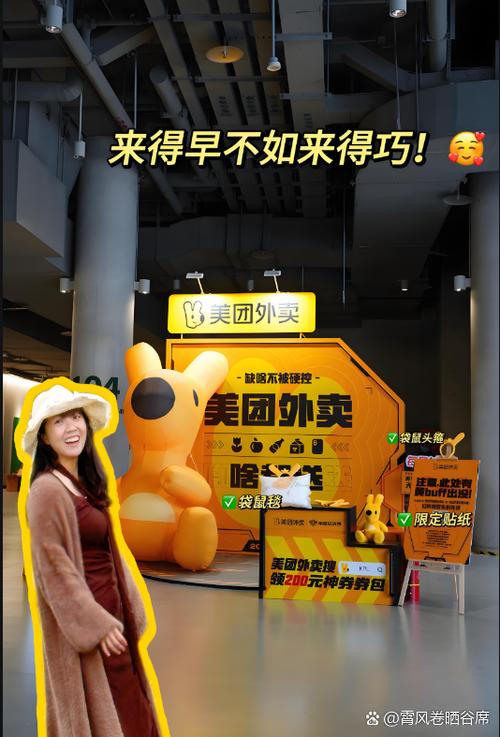 美团商家能看到谁浏览自己店铺吗缩略图