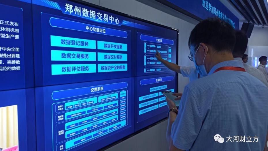 平台交易缩略图