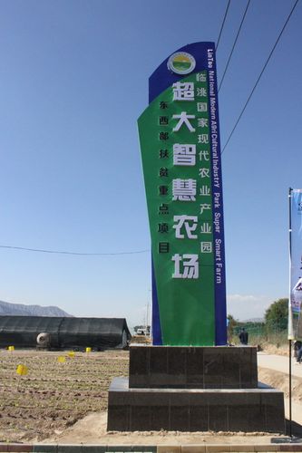 甘肃地图下一个农场怎么解锁