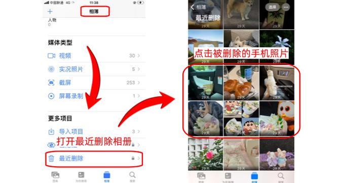 微信打开相册特别慢