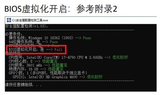 tp安全屋启动不了