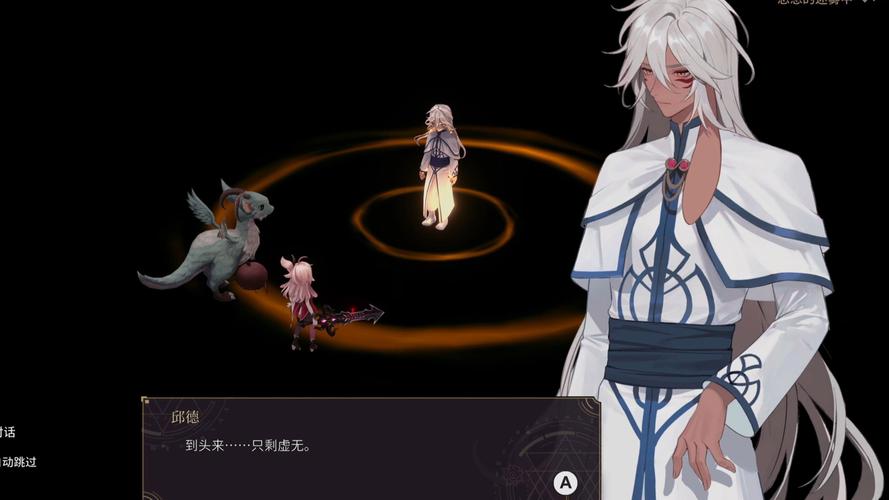 雷姆利亚的魔女们支线任务