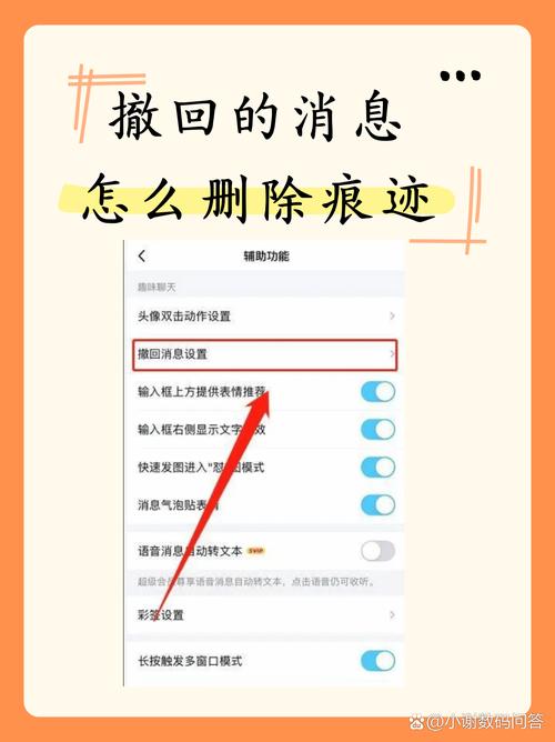 百度云消息记录删不掉
