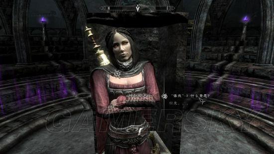 老滚5带瑟拉娜回家出不去