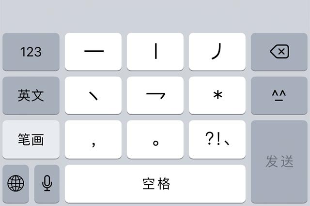最简洁的输入法
