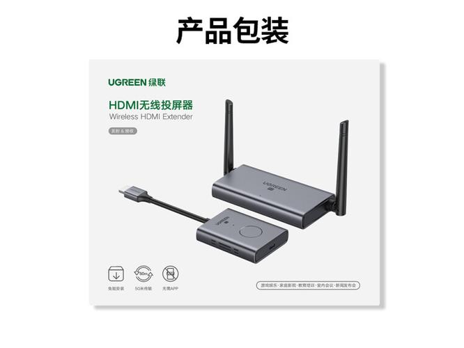 电视投屏器哪个牌子好