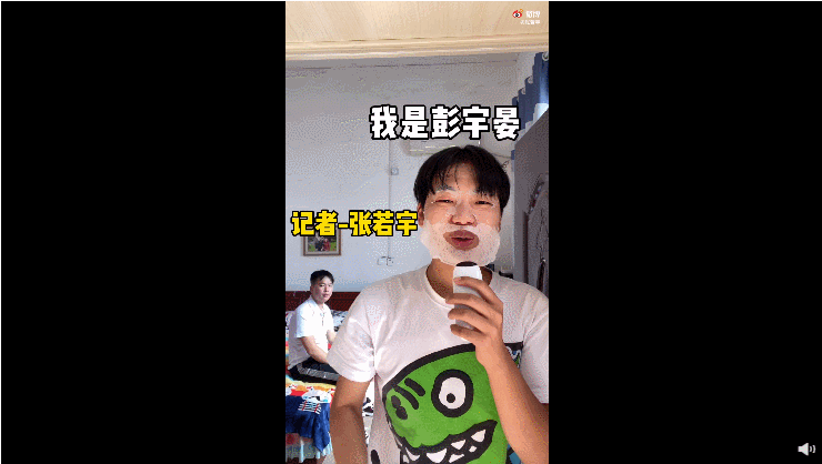 快手沙雕网红
