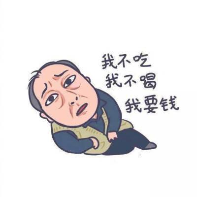 马里奥小黄苏大强表情包