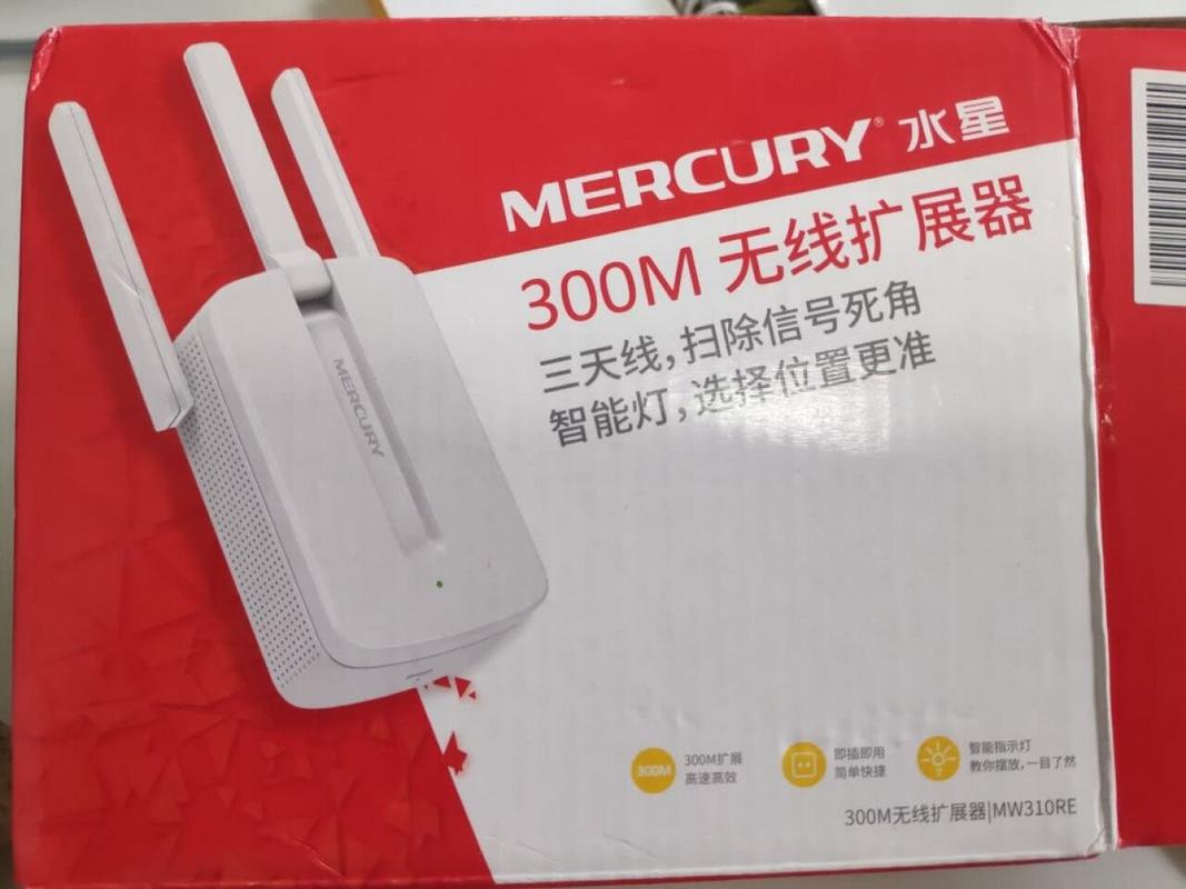 水星放大器重新设置