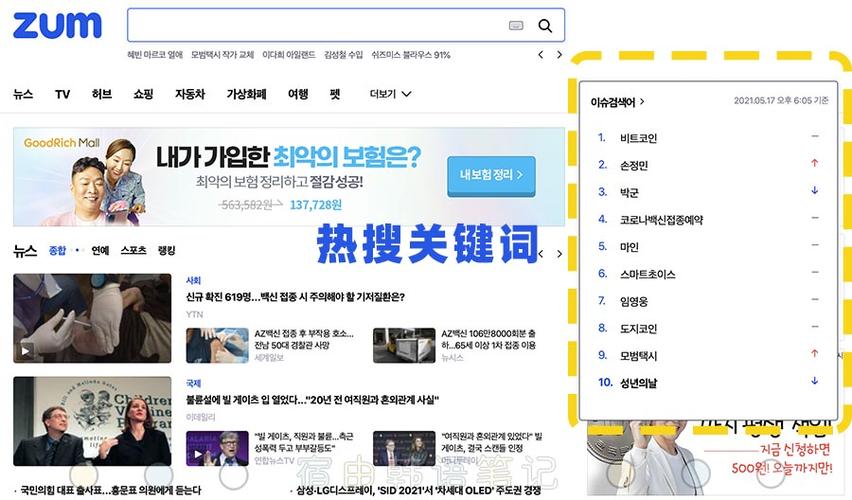 2021年推荐的热门网址