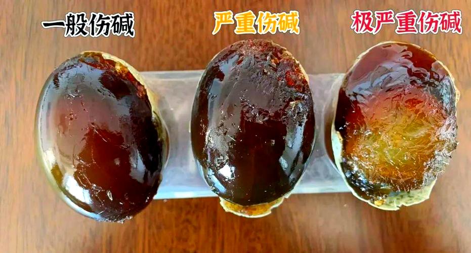 皮蛋碱性太重了怎么办