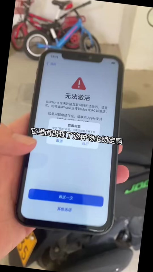 微信怎么改成原始id