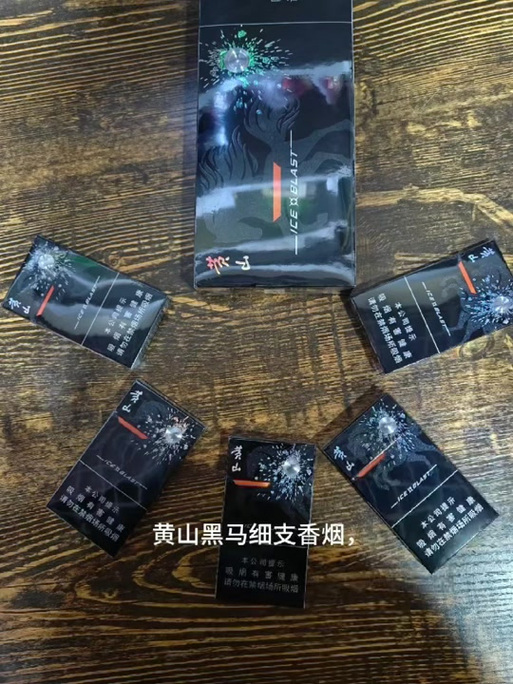 烟悦烟