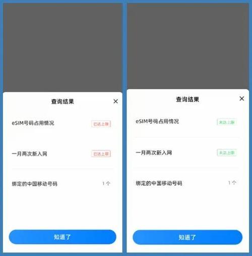 dr查询绑定信息