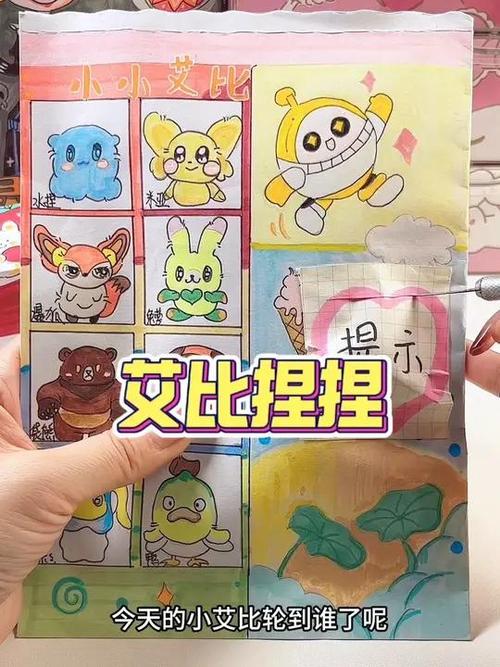拆一套自制盲盒