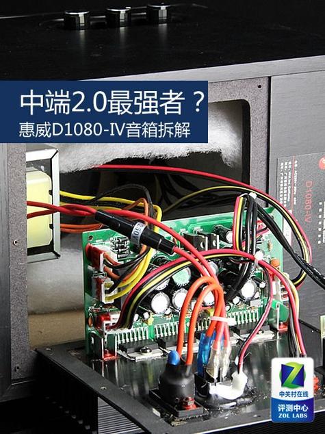惠威h5mkii背噪维修