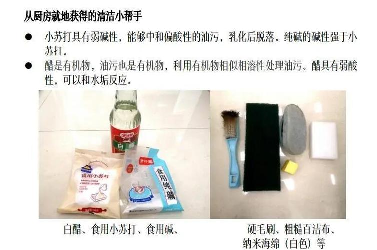 去厨房重油污有什么好方法