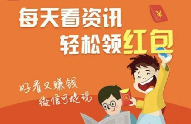 推广收徒赚钱