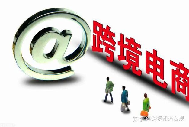 etb的英文全称