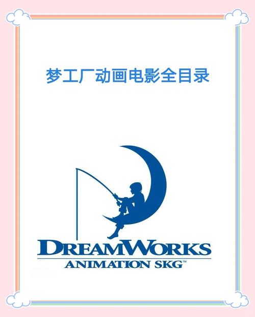 噩梦工厂2国语版免费观看