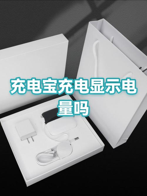 充电宝充电时亮红灯是什么意思