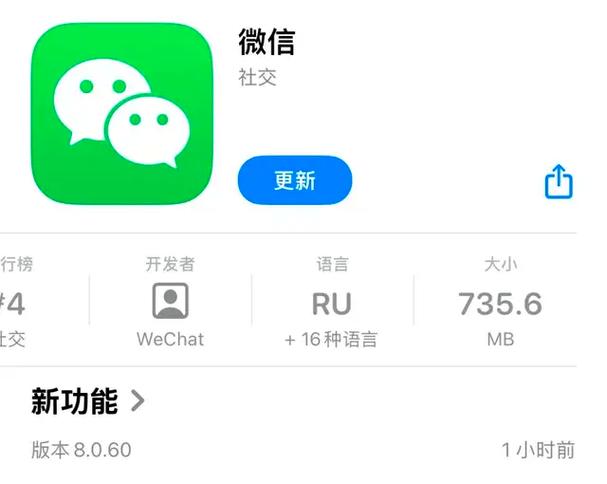微信旧版本下载8.0.3