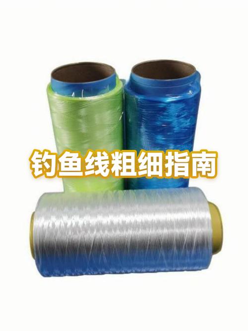 钓鱼线多长合适缩略图