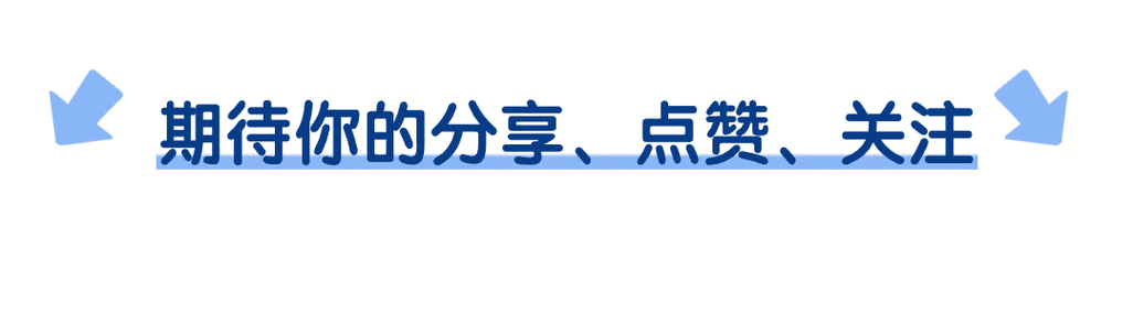 只能从上赞到下