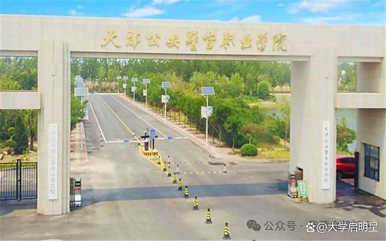 内蒙古司法学校现在叫什么