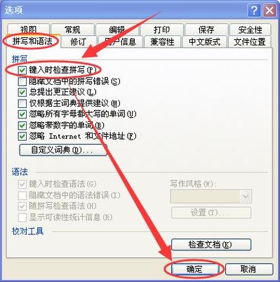 word打字卡顿非常严重
