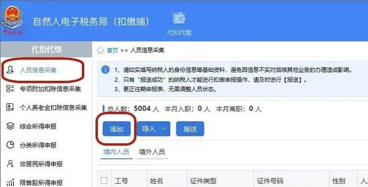 一次性劳务报酬如何申报